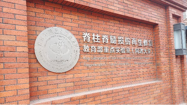 2023服務(wù)在路上：BEOL貝爾科技巡檢工作走進(jìn)上海2023.1.16