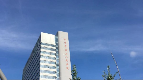 樂清市第三人民新冠核酸基地選擇BEOL青島貝爾智能溫度監(jiān)控2022.9.1