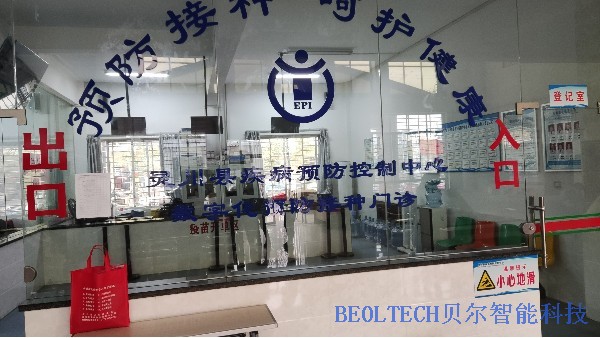 桂林市靈川縣疾病預(yù)防控制中心已成功安裝溫濕度監(jiān)控和設(shè)備22.3.25