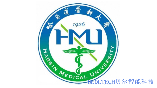 BEOL青島貝爾智能科技對(duì)哈爾濱醫(yī)科大學(xué)公共衛(wèi)生學(xué)院樣本庫監(jiān)控系統(tǒng)進(jìn)行巡檢2021.12.28